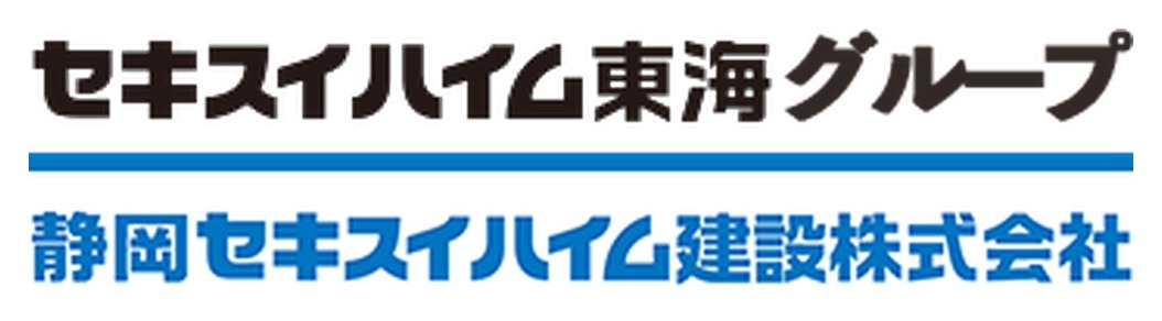 静岡セキスイハイム建設のロゴ