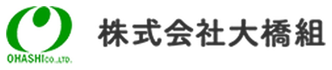 大橋組のロゴ